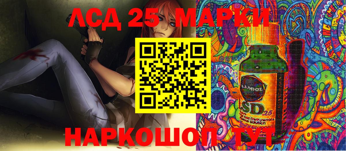Александров  Наркотические марки  Марки 25I-NBOMe 1,8мг  Вход с VPN  Марки 25I-NBOMe 1,8мг 